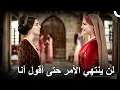 Download Lagu هرم الماكرة تحوم حول قدمي ,لن أبكي