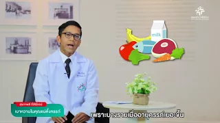 เบาหวานขณะตั้งครรภ์ ควรรักษาอย่างไร