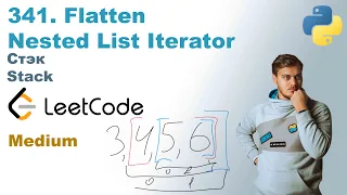 Flatten Nested List Iterator Python LeetCode 341