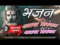 Download Lagu Alakh Niranjan#girnar अलख निरंजन जय बोलो, अलख निरंजन मंत्र #हरहरमहादे #harharmahadev #jayshambhu