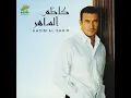 Kol Aam Wa Anti Habibati - Kazem Al Saher