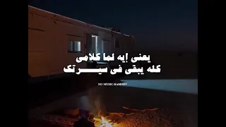 حبيبي طب قولي ده يبقي اي     دندنها