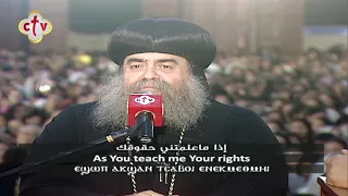 لحن قوموا يا بني النور بصوت الأنبا يوأنس 