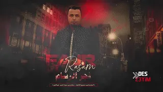 حط عفيه مني وكثر خيري جربت الحب طنيري ياربي امسح ذكريات تا امسحم من تفكيري دندنها