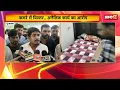 Lagu Satna News : कमरे में बिस्तर...अनैतिक कार्य का आरोप | NSUI का डिग्री कॉलेज में उग्र प्रदर्शन