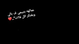 عمر دياب عمله بتيجي في بالي ريمكس حاله واتس 