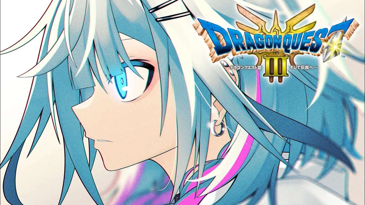 【ドラクエ3リメイク】人生初ドラクエ！完全初見#６ :ネタバレ有り【水宮枢／FLOW GLOW】#hololiveDEV IS