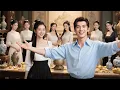 Download Lagu [Multi SUB] ｜全集｜小伙重生回分家日，坑哭贪婪大伯，拆迁暴富高考夺魁，一路逆天打脸，还抱得绝美校花归！#爽文#MiniDrama#精彩大陆短剧 #下山追短剧