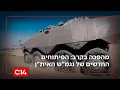 Download Lagu אתה תותח: מהפכה בשדה הקרב - הפיתוחים החדשים של נגמ\