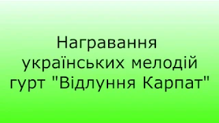 Награвання 
