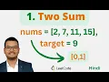 1 Two Sum JavaScript Leetcode Hindi