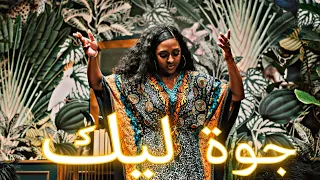 Superzool Joa Lake Music Video Prod By Boibeatz249 كردفاني جوة ليك  Superzool Joa Lake Music Video Prod By Boibeatz249 كردفاني جوة ليك