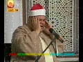 Lagu Amazing Quran Recitation( Siddiq Mahmood Minshawi In Pakistan )By Visaal e Yaar