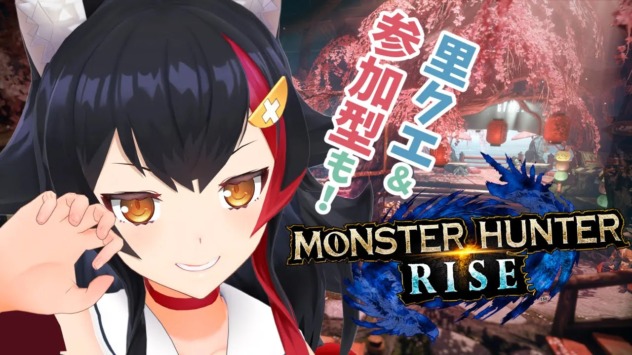 【 MONSTER HUNTER RISE】ライトボウガンで行く里クエ＆集会所★5