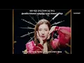 Download Lagu (G)I-DLE – Lion MV [English Subs + Romanization + Hangul]