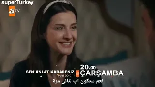 إشرح أيها البحر الاسود الحلقة 46 إعلان 2 مترجم للعربية 