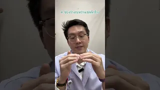  ทำไมเวลาเครียดถึงทำให้ท้องเสียหรือท้องอืด 