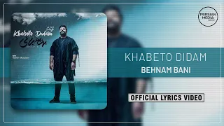 Behnam Bani - Khabeto Didam I Lyrics Video ( بهنام بانی - خوابتو دیدم )