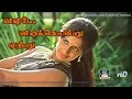 Download Lagu விழியே விளக்கொன்று ஏற்று | Vizhiye Vilakondru Yethu | Thazhuvadha Kaigal | Ilayaraja | GangaiAmaran
