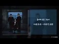 【韓繁中字】JANG DEOK CHEOL/ JANG &DEOK (장덕철/장&덕) － Kidult (키덜트)