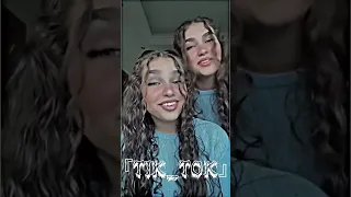 أقوى تجمــ ــيعة تيك توك على اغنيه هقول عنك مواويل 