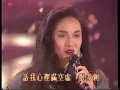 Download Lagu 梅艷芳 Anita Mui - Stand By Me