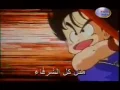 Lagu المغامر كوغو (Kugu the Adventurer) - Arabic Dragon Ball opening