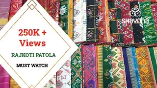 Download Rajkoti Patola Collection | Patola | SHAYONA | Ahmedabad MP3