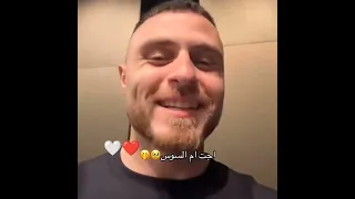 سيدرا مع رامي Love 