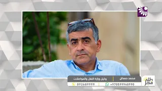 بعد حوادث ووفيات.. وزارة النقل تكشف تفاصيل نظام جديد لتنظيم السكوترات والدراجات الكهربائية في فلسطين