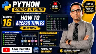 Learn Python Hindi - How to access Tuples