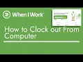When I Work - How to clock out From Computer TopBizGuides
