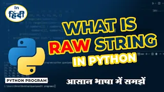 What is Raw String in Python with Example