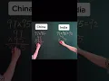 Download Lagu china vs india || mathematics challenge || 😂😂🤣😅