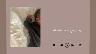 وإزاي بس يا شبر ونص بدون موسيقى 