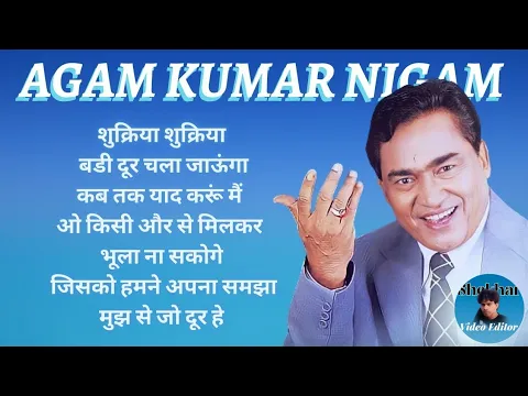 Download MP3 best of agam kumar nigam song ।allbum sad song collection।