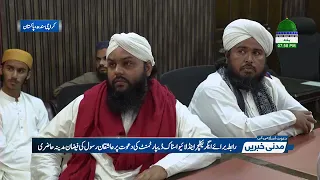 Madani Khabrein 