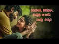 Download Lagu Hey Rangule Song Telugu Lyrical|| Amaran Movie Sivakarthikeyan ; Sai pallavi|| GV Prakash Kumar