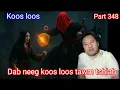 Download Lagu Koos loos dab neeg tawm tshiab Ntu 348