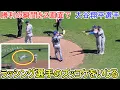 Download Lagu ♦️勝利の瞬間を２画面で♦️ラッシング選手をいじる【大谷翔平選手】対サンフランシスコ・ジャイアンツ～シリーズ２戦目～Game Set Dodgers vs Giants 2025
