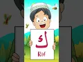 Alif Ba Ta | Arabic Alphabet | Hijaiyah