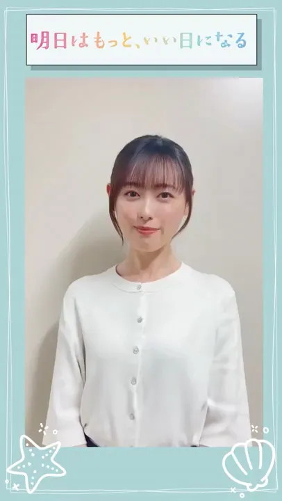 【福原遥】最終回!【明日はもっと、いい日になる】#shorts