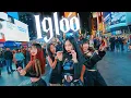 Download Lagu [KPOP IN PUBLIC | Times Square] KISS OF LIFE (키스 오브 라이프) - IGLOO OneTake DANCE COVER - NoChillDance