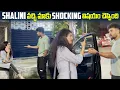 Download Lagu Shalini వచ్చి మాకు Shocking  విషయం  చెప్పింది | DARE SERIES