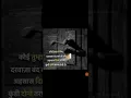 Download Lagu koi tumhare liye darwaja band kre to use ehsaas dila do ki kundi dono taraf se