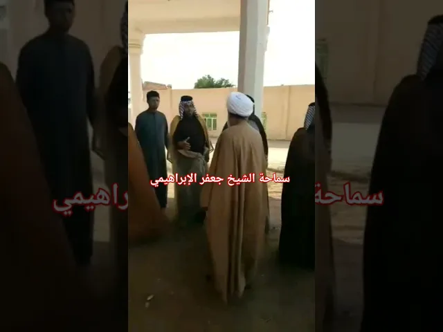 ⁣الشيخ جعفر الإبراهيمي في  مجلس عزاء الشهيد حيدر الصهاري