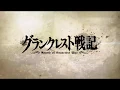 Download Lagu Grancrest Senki - Opening 2: Rin (凛) [HD 60FPS]