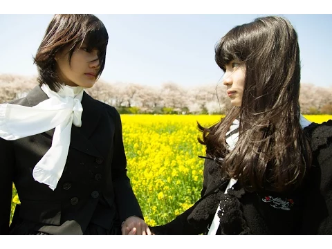 Wonderful World End Trailer | Next Gen 2015