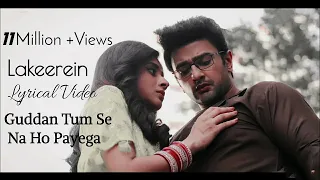 Download Mere Haathon Mein Na Teri Lakeerein - Full Song | Guddan Tumse Na Ho Payega (Zee TV) | Lyrical Video MP3