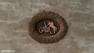 اسم الفارس كتابة على الرمل كل الشكر و التقدير للأخ العزيز الفارس 